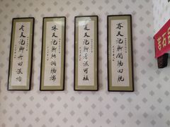 -若石足道SPA 连锁(丹东街店)