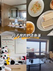 -茉莉智慧母婴护理中心(亮马河店)