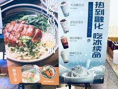 -桃园眷村(万象天地店)