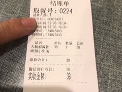 -腔调面(斜土路店)