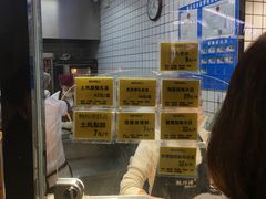 -鲍师傅糕点(国金街店)