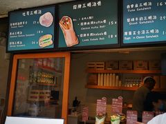 -Al Salam莫的三明治