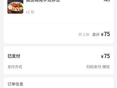 -潮巷·老潮汕美食集市(欢乐港湾店)