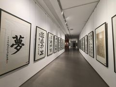 -炎黄艺术馆