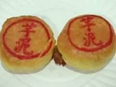 -权记百年老字号(牌坊街店)