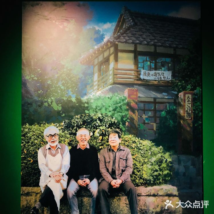 【看展】宫崎骏与吉卜力的世界 🦖