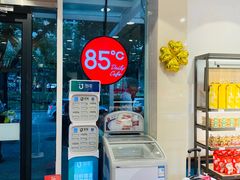 -85度C(深圳佳宁娜店)