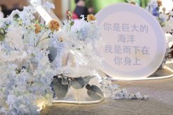 -艾米婚纱&婚礼策划