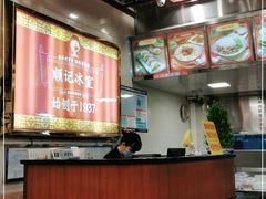 -顺记冰室(宝华路店)