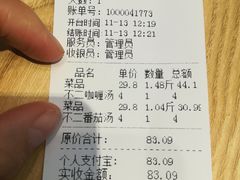 -太原茂业天地购物中心