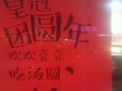 -皇冠幸福里动物奶油生日蛋糕(马祖路店)