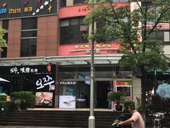 -TAMATI(巴黎贝甜韩式西餐厅店)