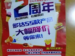 -芝心实億披萨意面(芳草路店)