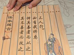 -中国翰园碑林