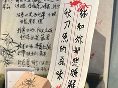 -沪水焙煎室(淡水路店)