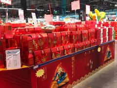 -麦德龙(闵行店)