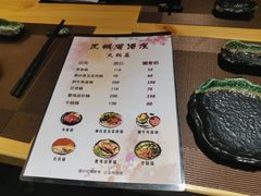 -匠糊·日本料理(美岸广场店)