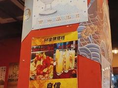 -66大阪烧烧鸟·益市家系拉面出张所