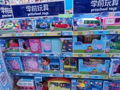 -TOYSRUS玩具反斗城(石家庄万象城店)