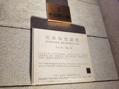 -皇朝会.经典传统粤菜(外滩店)