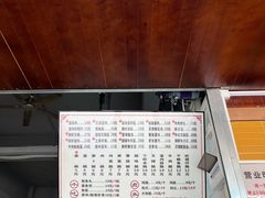 -山水肠粉(盐田店)