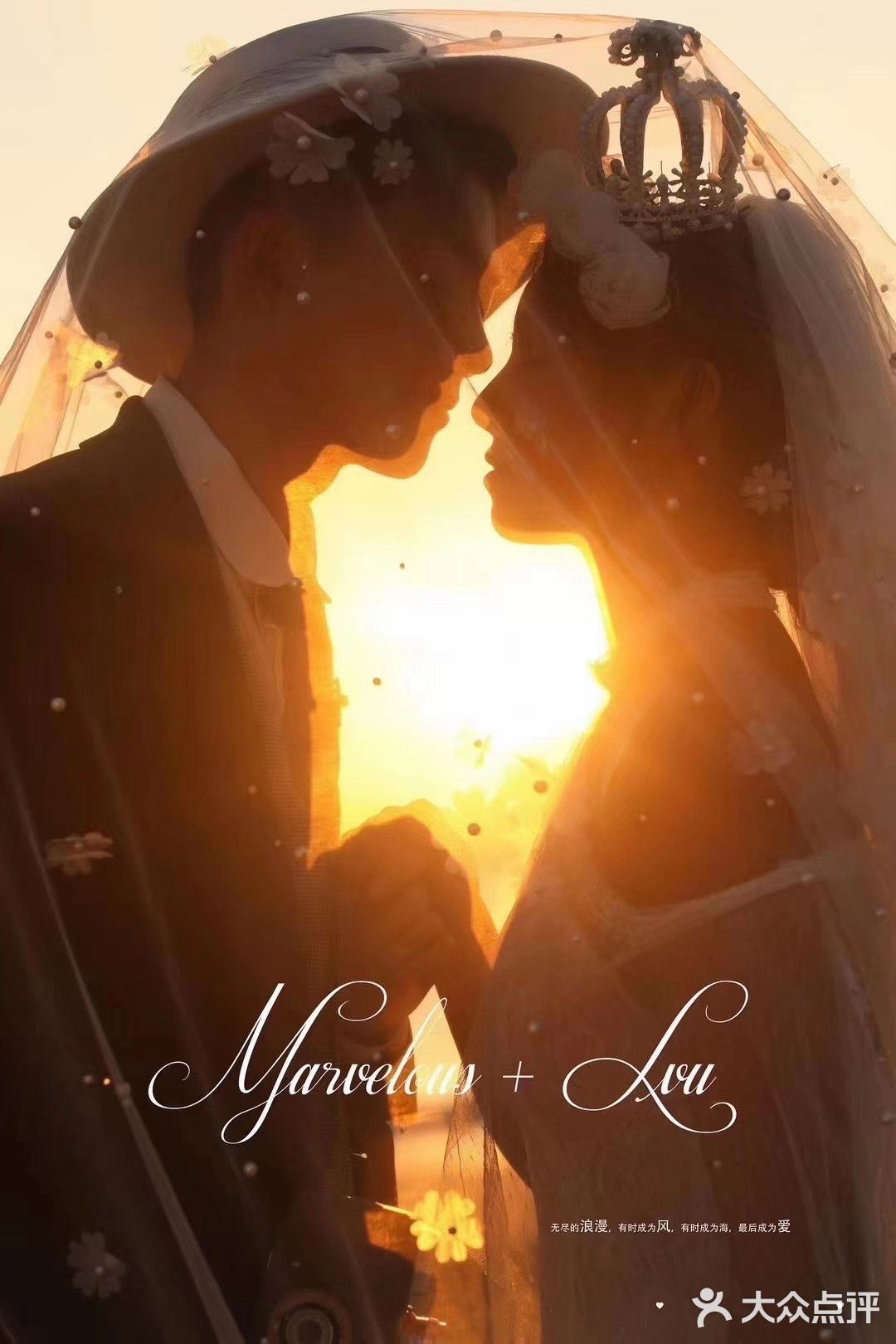 婚纱照