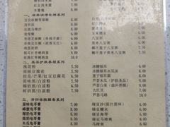 -冰神(火炬路店)