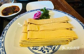 Yunnan Shiping Fresh Tofu Skin