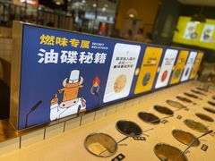 自助调料区-燃尖儿自助串串火锅(新业广场店)