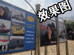 -大梅沙海滨公园