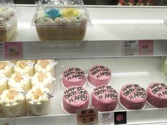 -好利来(城角街店)
