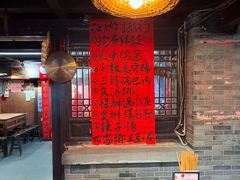 -饭江湖·江湖菜(湖广会馆店)
