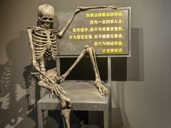 -李昌钰刑侦科学博物馆
