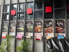 门面-邱金小炒·30 年盐帮江湖菜(自贡店)