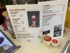 -Dal Cuore 达可芮冰淇淋(陕西北路店)