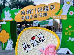 -开元商城(西旺店)