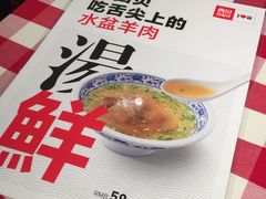 -西贝莜面村(上海百联西郊店)