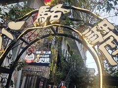 -福苗小骆驼烧烤(莲湖路店)