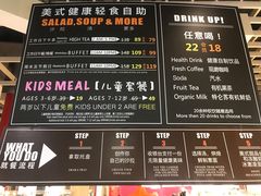 菜单-So Lounge索兰至餐厅(蓝色港湾店)