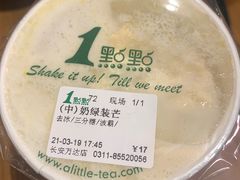 -1点点(石家庄长安万达店)