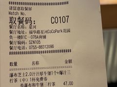 -肯德基(星河店)