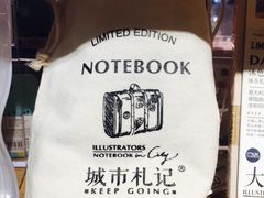 -九木杂物社(恒隆广场店)