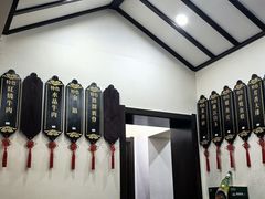 -姜师傅老菜馆(花园小区店)