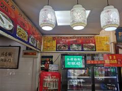 -门框胡同百年卤煮(新街口店)