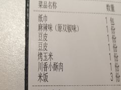 -蛙来哒(大汉悦中心店)