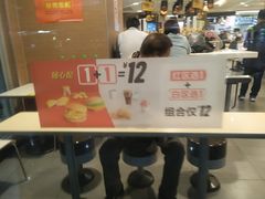 门面-麦当劳(轻轨曹杨路店)