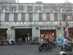 -海口骑楼小吃街