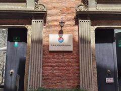 -大韩民国临时政府旧址