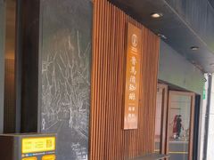 -RUMORS COFFEE ROASTERY鲁马滋咖啡(湖南路店)