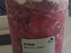 -喜茶(中山利和新地店)